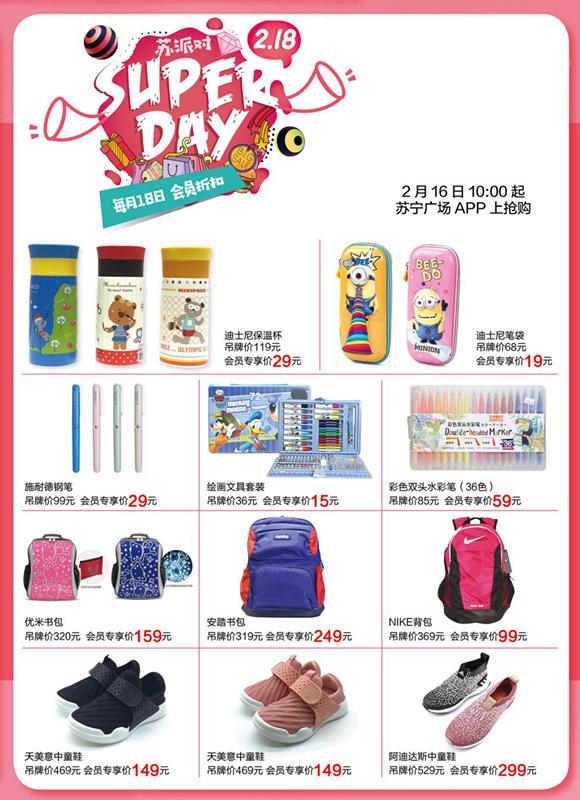 成都高新苏宁城市奥莱,成都苏宁广场城市奥莱