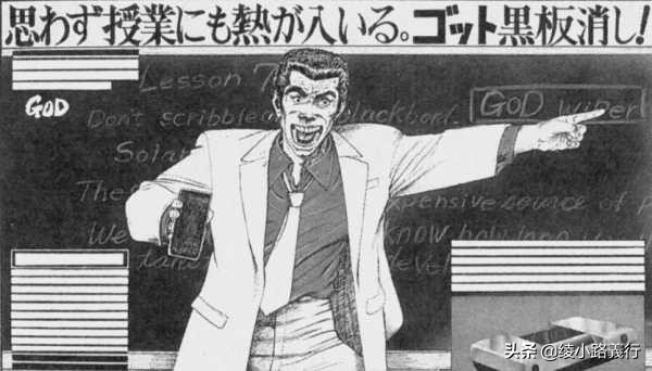 鼻祖北斗神拳漫画,格斗漫画北斗神拳