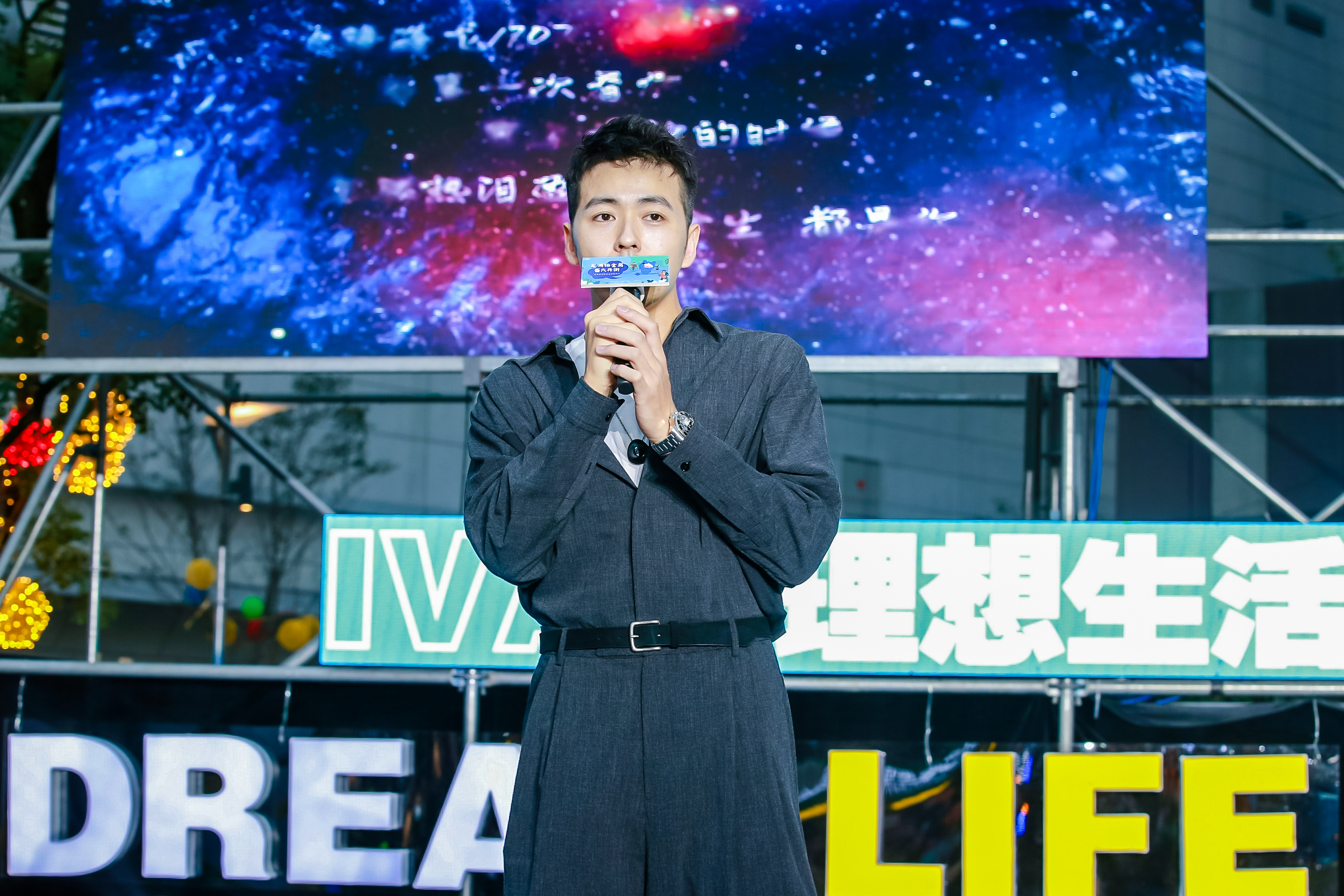 星奥回顾|龙湖南京江北天街炫新启幕,马良热力开唱引爆全场