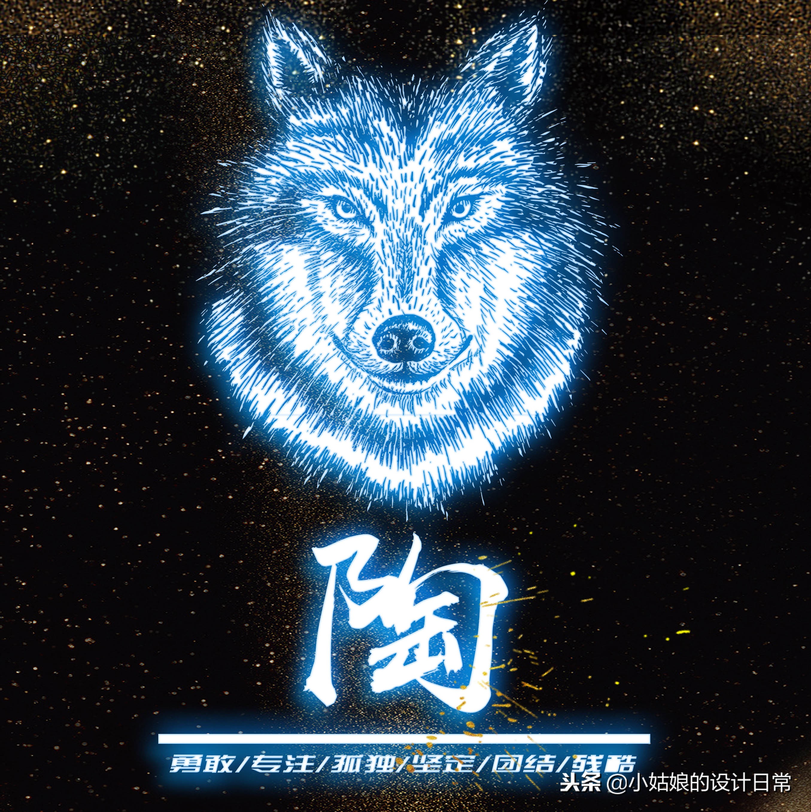 个性签名头像励志,黑白狼性励志头像