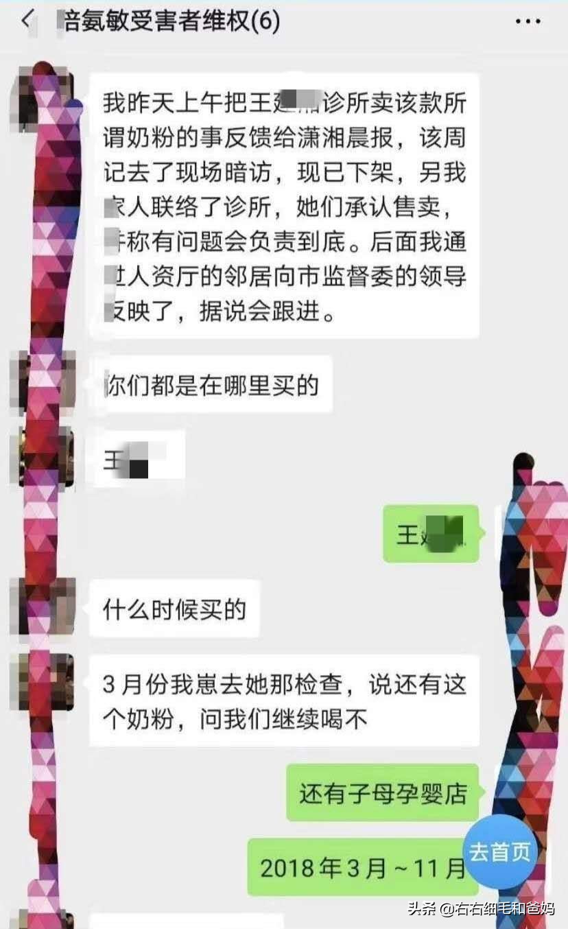 假奶粉是哪个牌子,假奶粉可以追溯到产品源吗