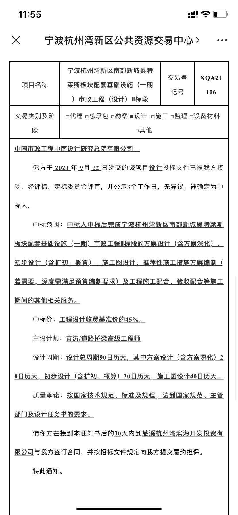 杭州湾奥特莱斯何时动工 (杭州湾南部奥特莱斯)