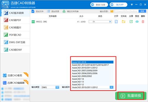CAD显示“图形文件无效”？也许你应该知道这些超简单的解决方法