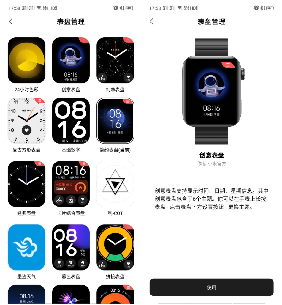 小米手表还值得入手吗,现在有必要买小米手表吗