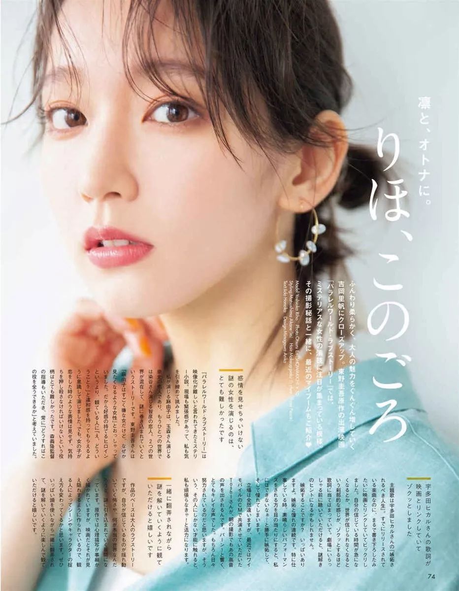 非常适合夏天的清凉眼妆,夏季比较适合的眼妆