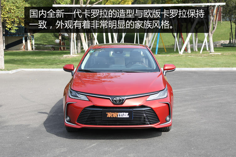 试驾全新12代丰田卡罗拉,家用神车丰田卡罗拉价格
