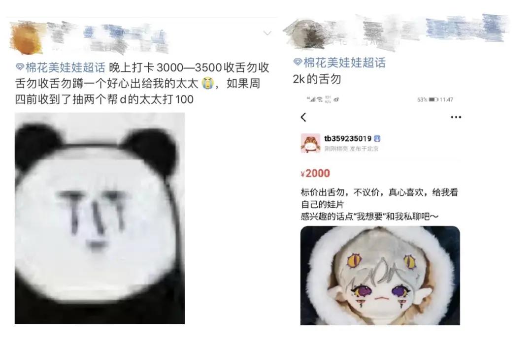 “养娃”的年轻人，“卖”萌的商业经