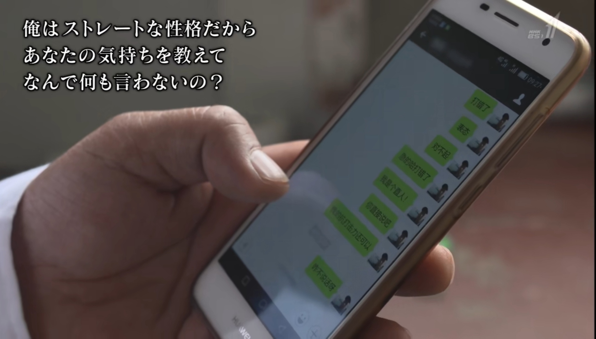 大龄光棍相亲,农村男光棍相亲