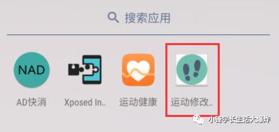 怎么样可以快速刷步,手机怎么快速刷步