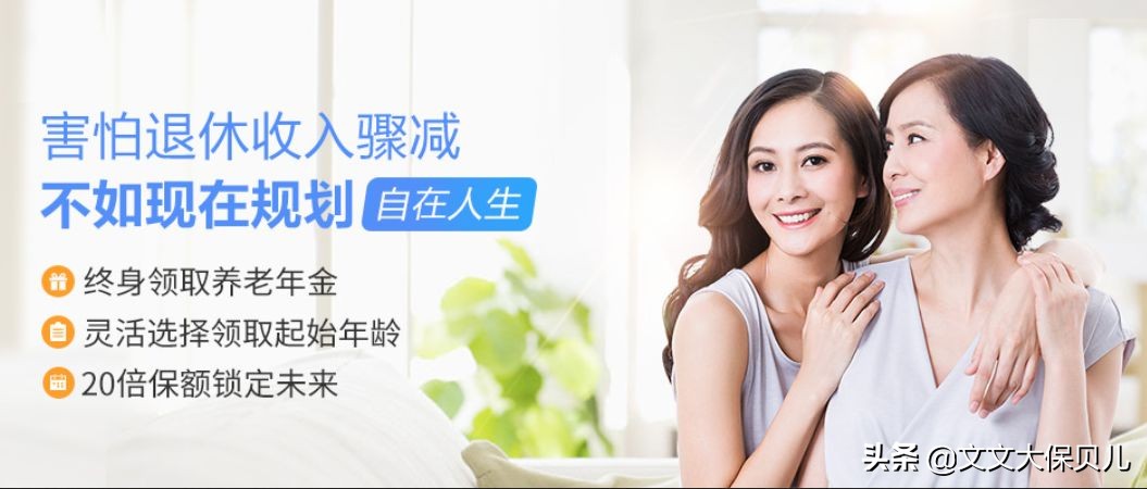 预定利率4.025%年金险之:招商信诺自在人生,适合你吗?