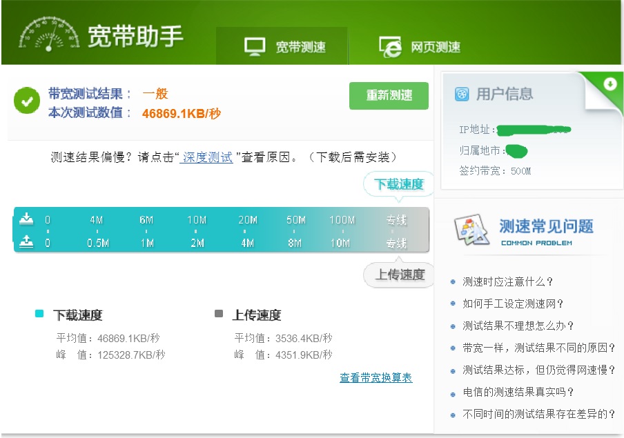 家庭有线网络怎么提速,如何提速家庭网络
