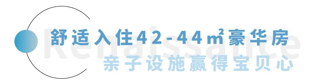 苏州乐园水世界附近亲子酒店,湖景亲子度假酒店苏州