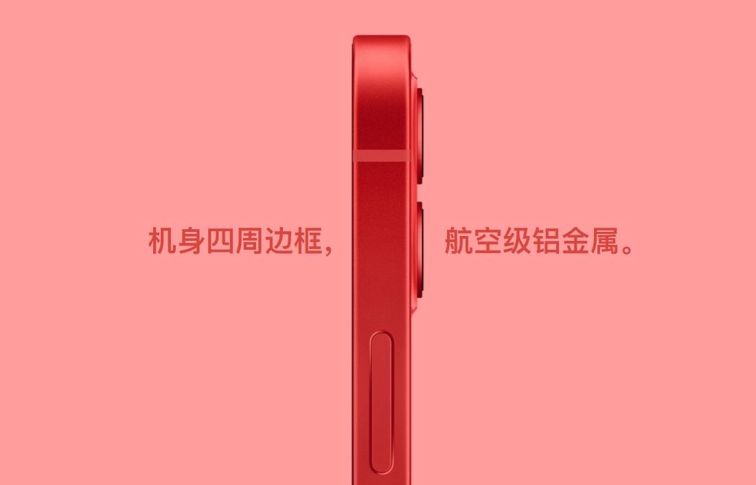 12g512的5g手机哪款最便宜,苹果12迷你手机5g有几款