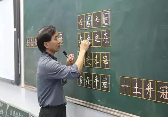 粉笔字书写教程,教师粉笔字教程