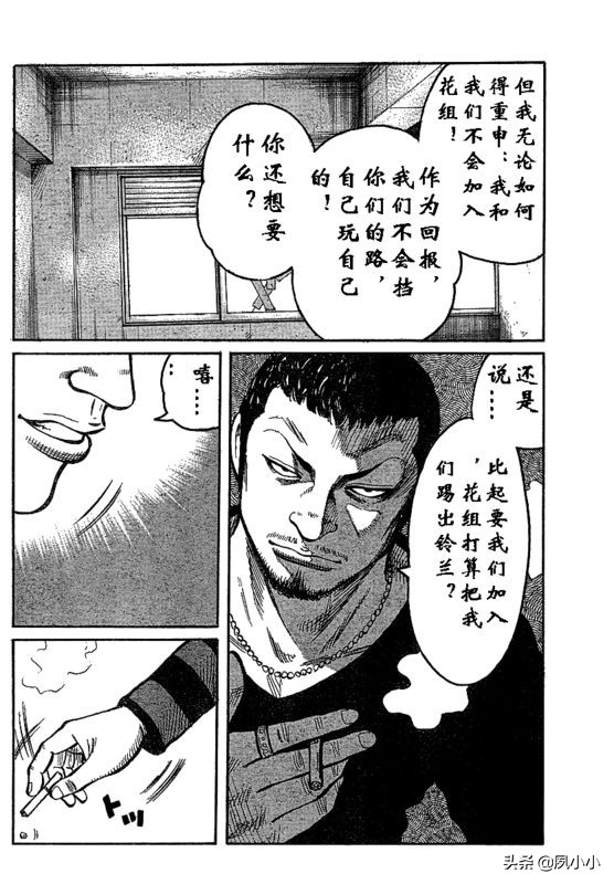 热血高校3高清在线观看完整版,热血高校3高清版观看