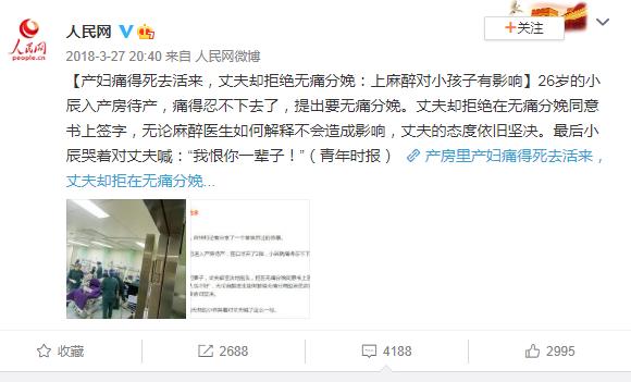 哪个说生娃儿就一定要痛？这些关于分娩镇痛的谣言太坑人！