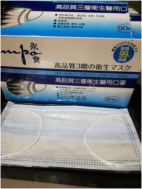 假货口罩曝光,十大假口罩品牌