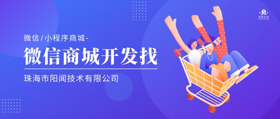 微信商城系统已具备哪些营销功能,微信砍价商城