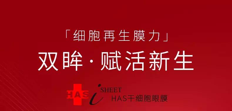 眼膜紧致抗皱淡细纹面膜,spa蛇毒眼膜与羽森眼膜区别