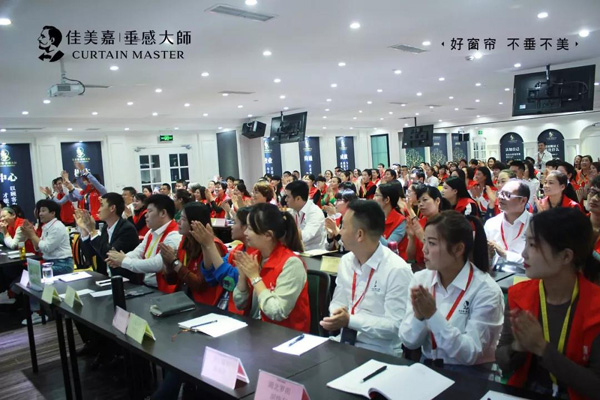 佳美嘉垂感大师窗帘套餐价格,佳美嘉垂感大师窗帘是几线品牌