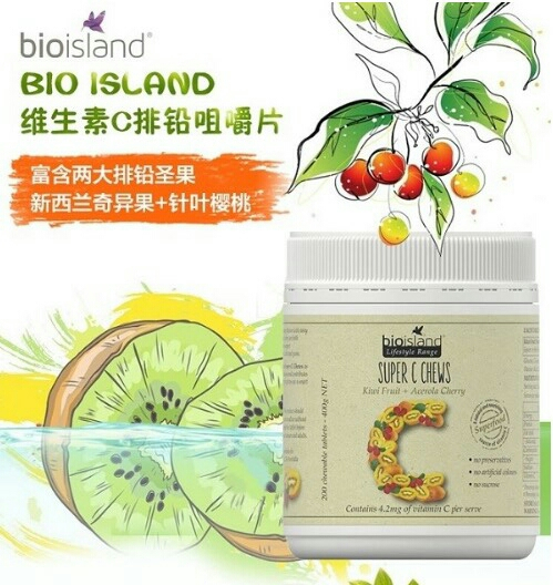 鎵掍竴鎵掗偅浜涚墿缇庝环寤夌殑婢虫床濂界墿 (澶у鏈夌煡閬撴境娲瞓ioisland鐨勫悧)