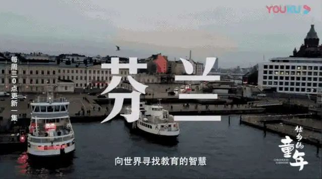 没作业的孩子,没有作业的孩子