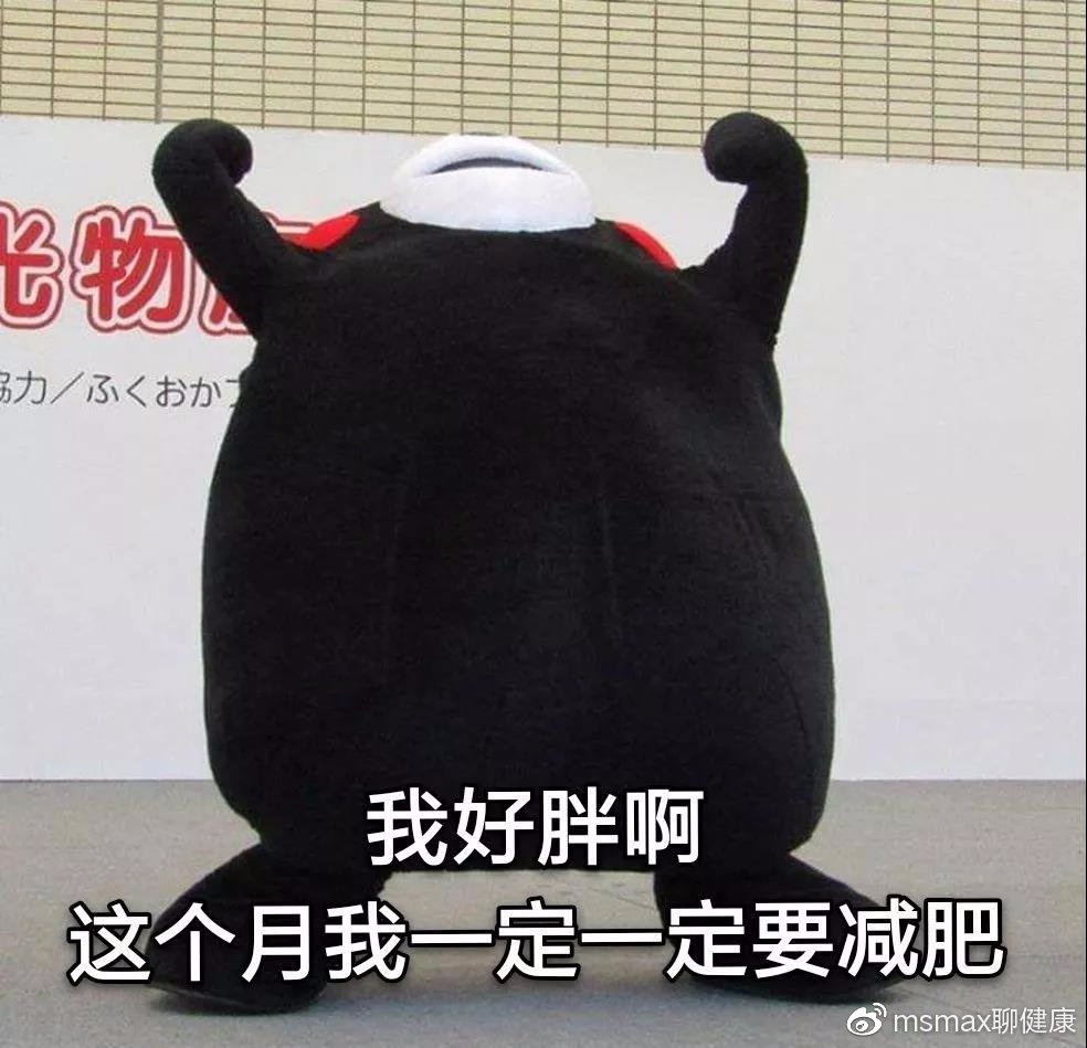 哥本哈根减肥法前3天,哥本哈根食谱瘦多少