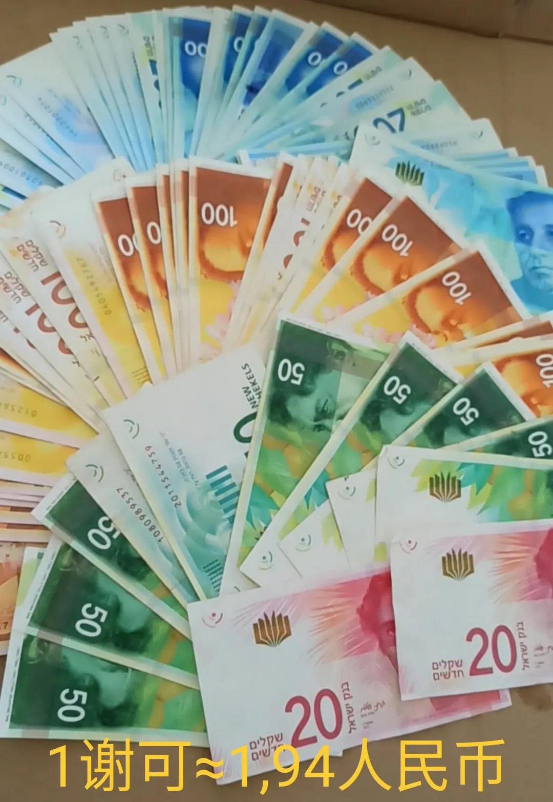 以色列希伯来语中文发音《以吾瑞特》日常交流发音分享《下》