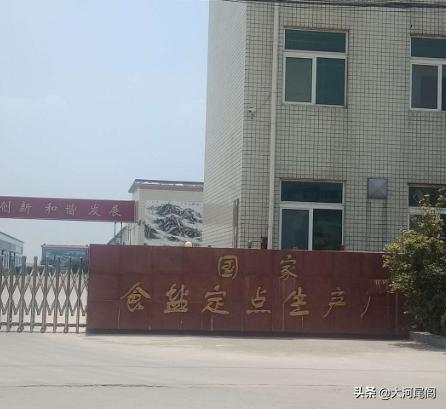 灞变笢涓滆惀骞块ザ鐩愬満,涓滆惀骞块ザ鐩愬満