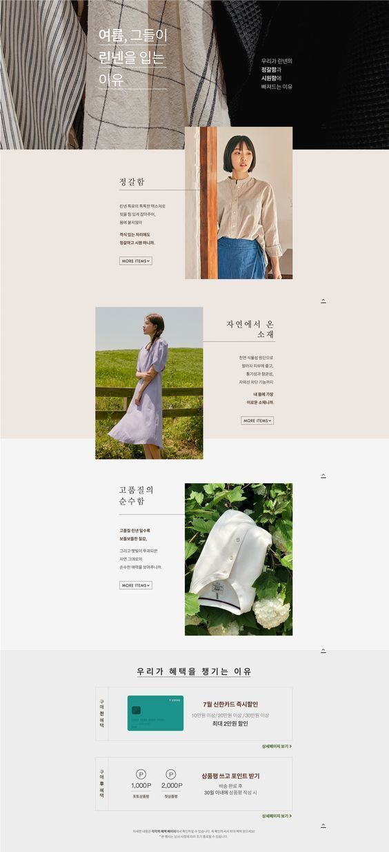 高品质网站设计,高级网页设计排版布局