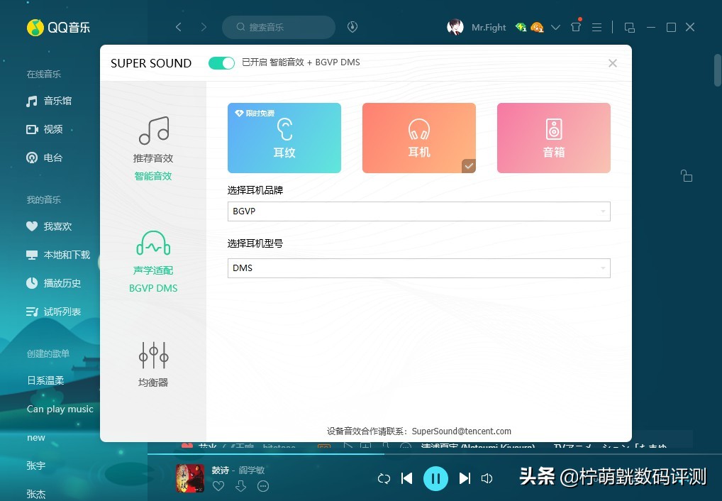 bgvpq3耳机测评,bgvpdm9耳机评测