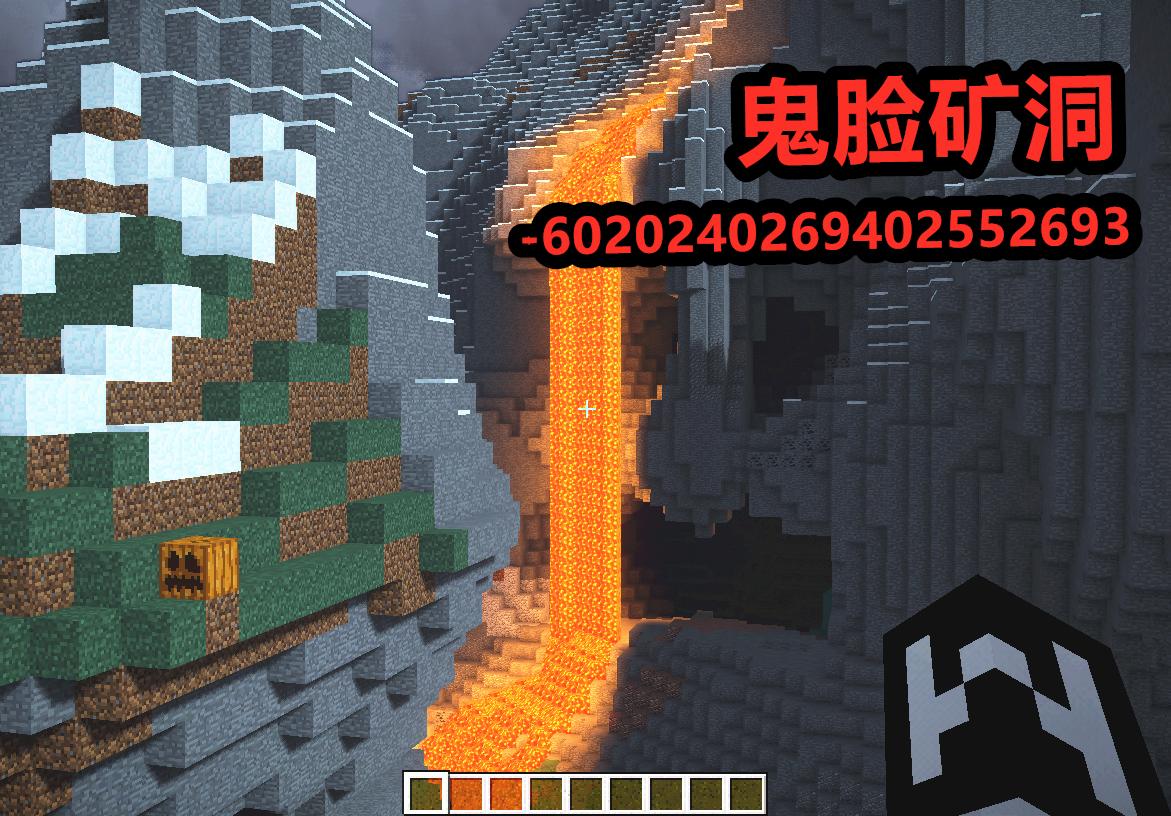 我的世界mc鬼眼挑战,我的世界mc鬼事录