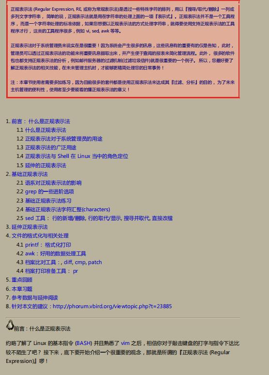 阿里p8架构图解,阿里p8架构书籍