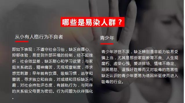 太原市第二外国语学校：组织开展“珍爱生命，拒绝*品毒**”主题班会