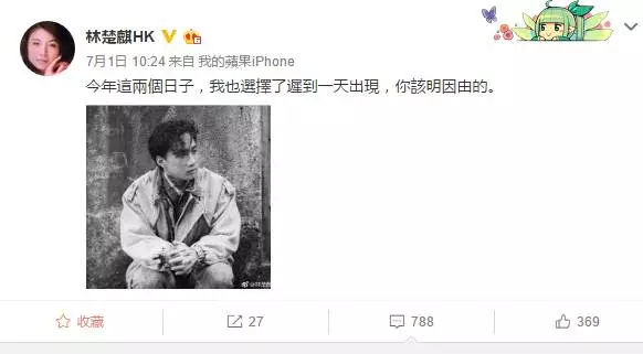 黄家驹前女友个人资料,黄家驹前几任女友现状