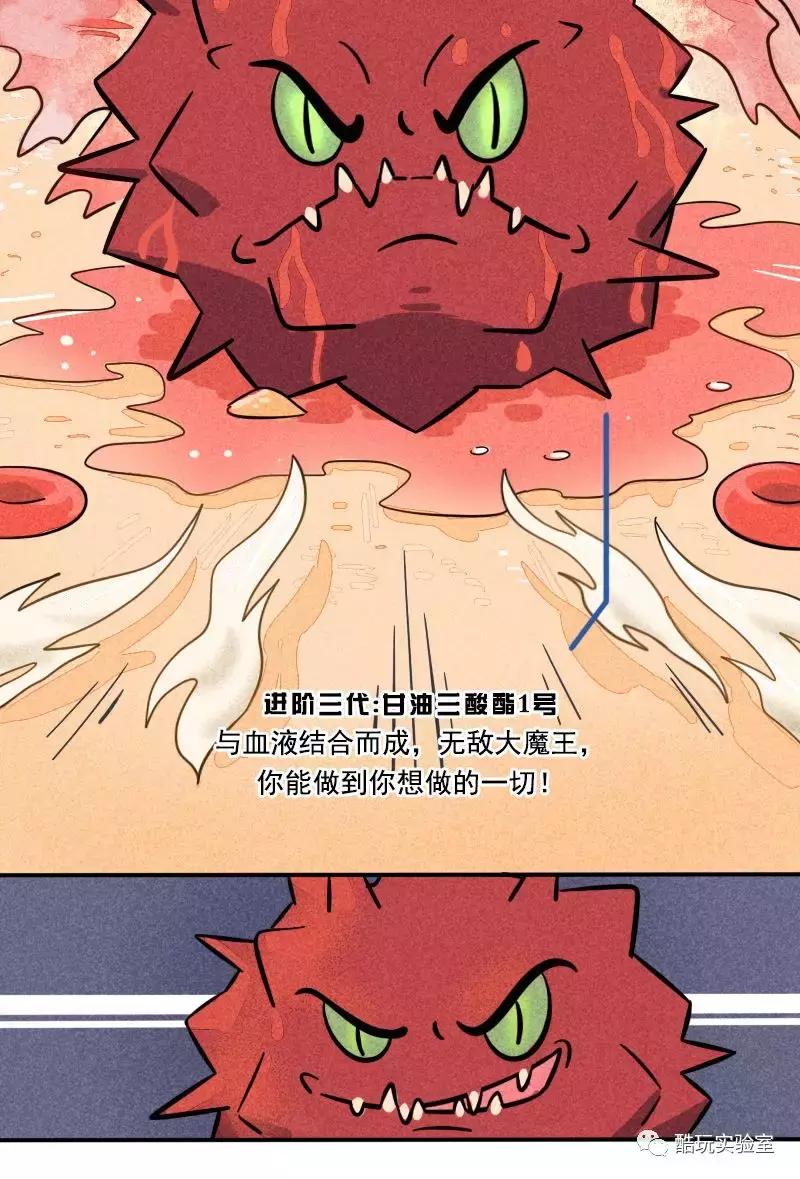 吃太多的糖会让你变胖,让你变丑变老的不是脂肪而是糖