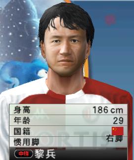 实况足球101-105,实况足球10甲a风云再起