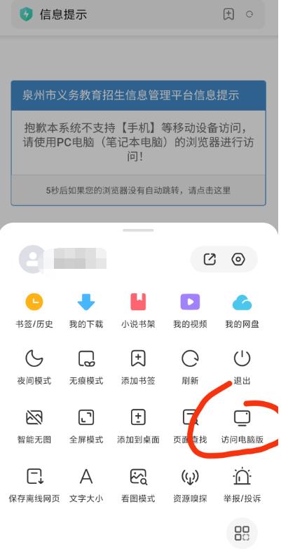 招生页面进不去怎么办,招生网上报名报不了怎么回事