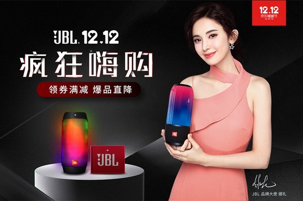 双11哈曼卡顿音响,双11哈曼卡顿琉璃4