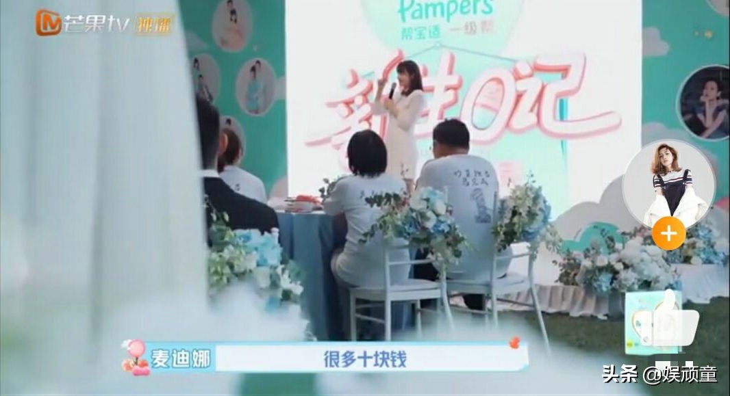 麦迪娜婆婆送给她一套房,麦迪娜说婆婆送她房子