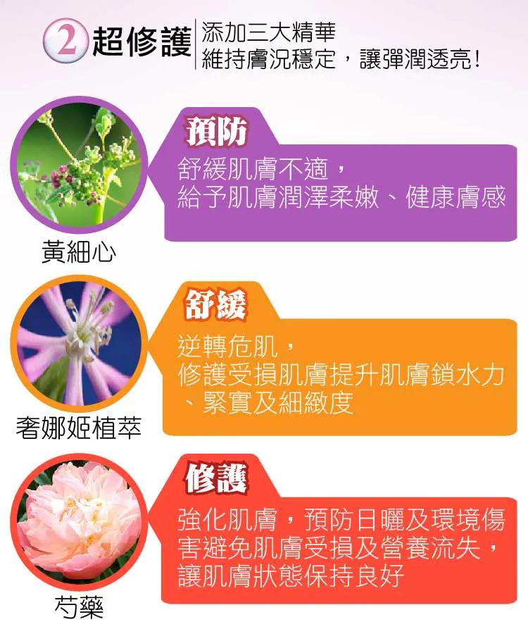 台湾之光最新消息,台湾之光保健