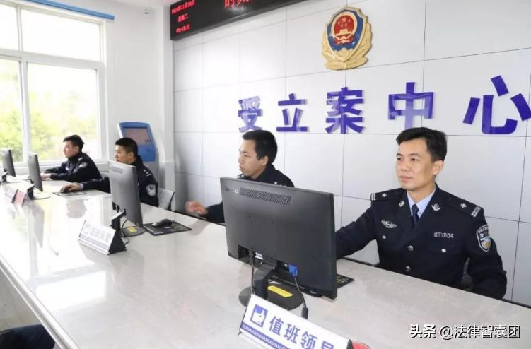 立案条件和立案标准的区别,报警不属于治安立案吗