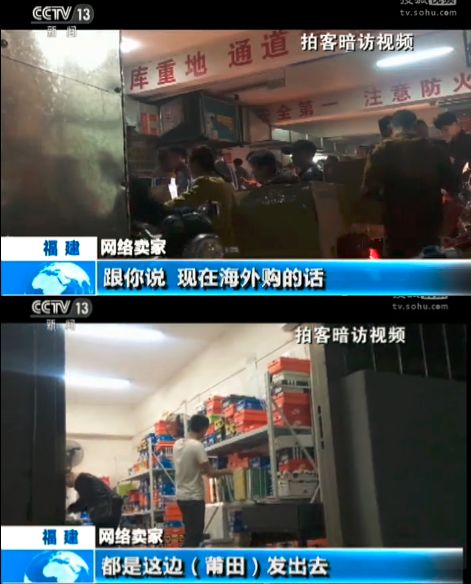 小心你身边的代购,朋友圈代购韩国减肥药