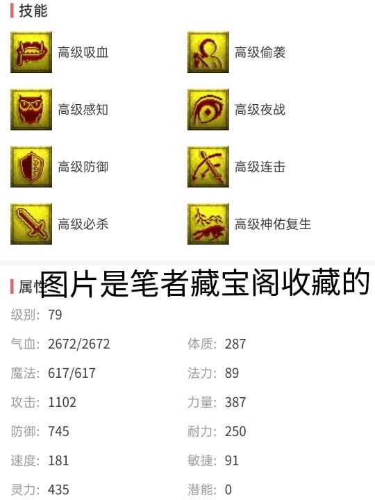 梦幻西游69好玩还是109好玩,梦幻西游凌波城玩69还是109