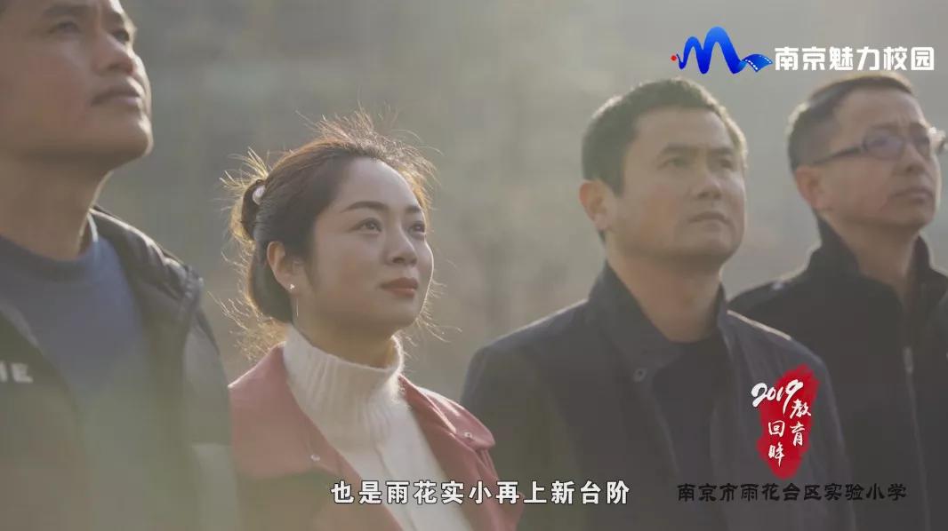 南京雨花台区实验小学2016,2019年南京雨花台实验小学