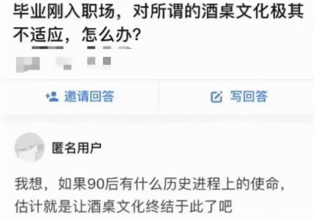 新蓝海还是新红海？年轻人的饮酒，只求“微醺”