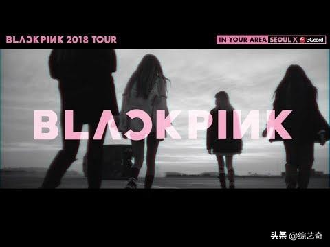 blackpink演唱killthislove歌曲,blackpink为情所困的歌