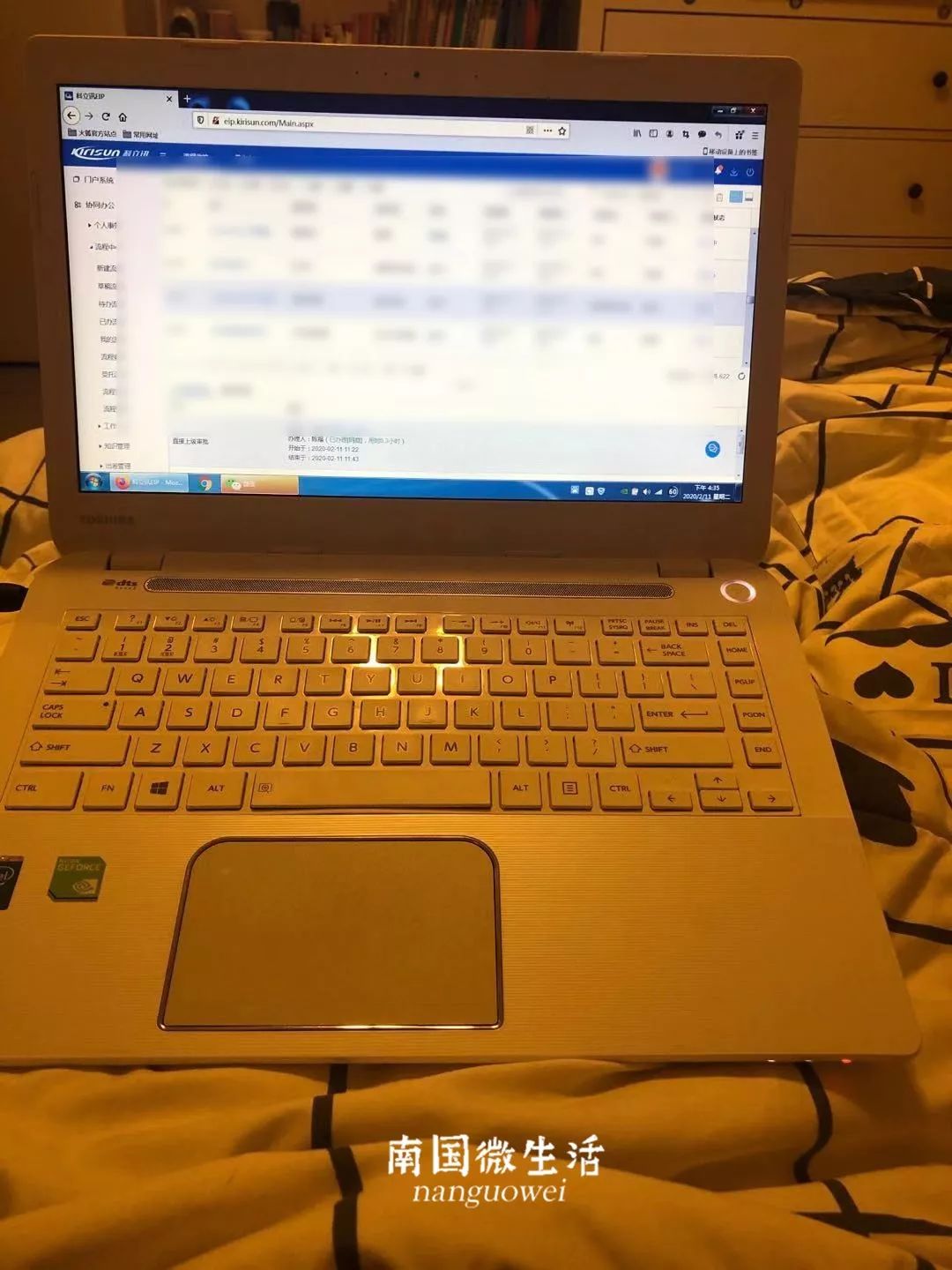 顶不住了！看看在家办公半个月的南宁人