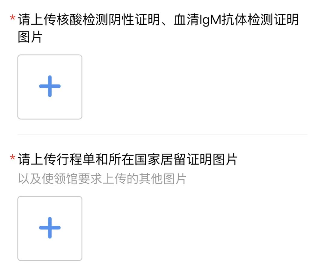 疫情回国全攻略,上|核酸检测、健康码登机注意事项