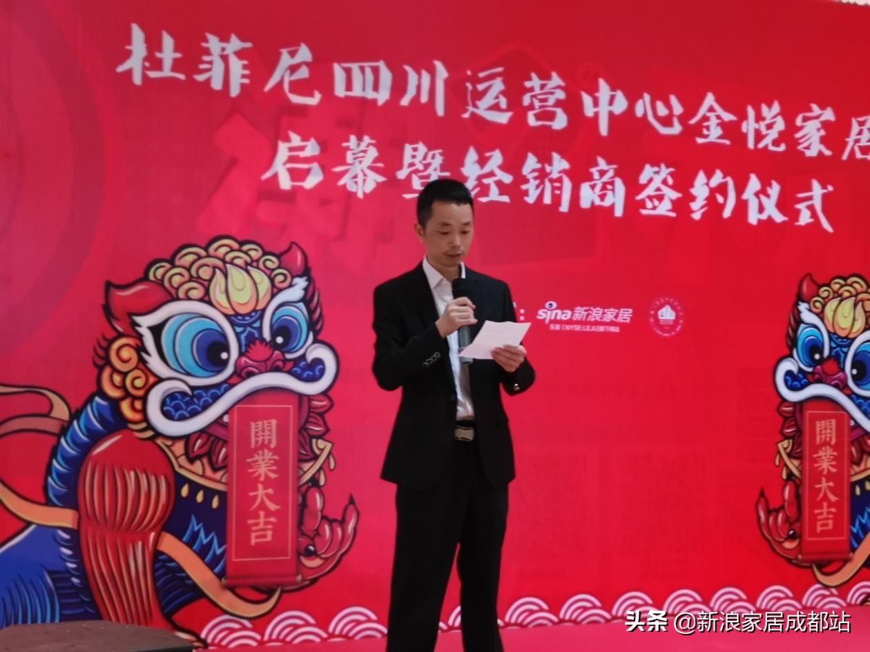 杜菲尼卫浴旗舰店,杜菲尼卫浴店三明